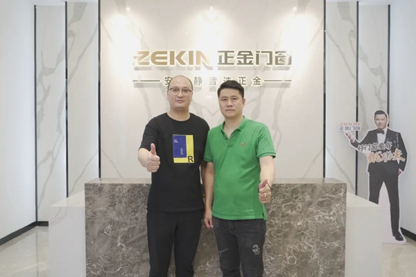 共赢未来|正金门窗＆红星美凯龙战略研讨圆满成功