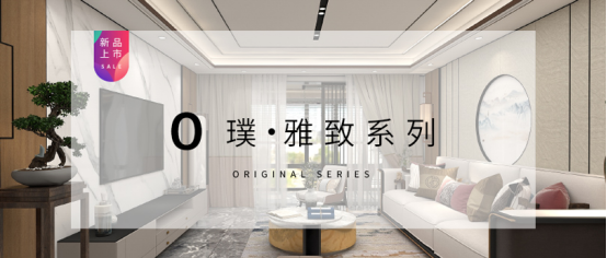 蓝姆特 | 设计家“PRO”时代 ，美化家居未来可期