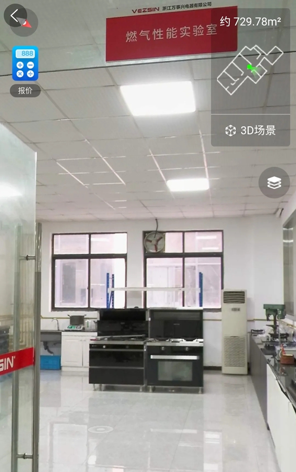上帝视角！带你沉浸式体验万事兴集成灶超级工厂