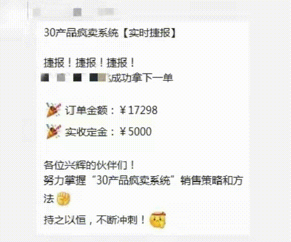 兴辉陶瓷30产品疯卖系统2.0捷报频传