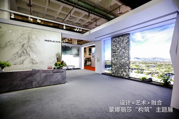 探索自然·融入文化，蒙娜丽莎陶瓷以艺术构筑空间美感