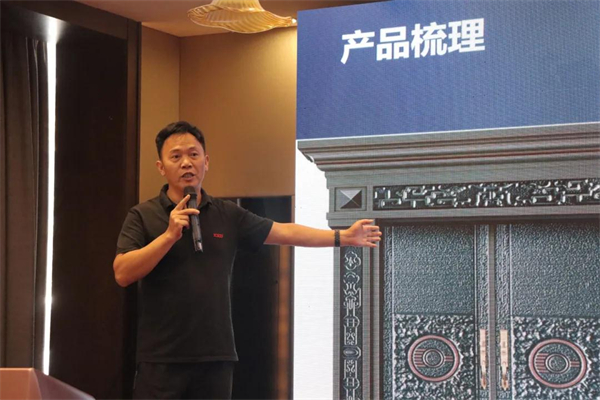 金凯德入户门丨2021山东经销商营销峰会圆满成功