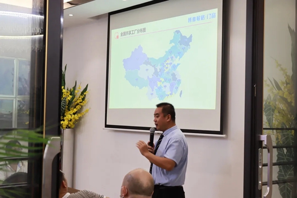 2021年博雅敏格门窗与南海区铝门窗五金装饰行业协会的交流峰会