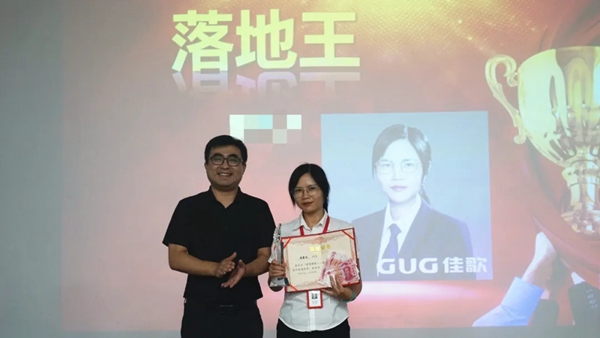 “星耀佳歌·一路佟行”-----佳歌集成灶8月全国招商会表彰大会圆满举行！