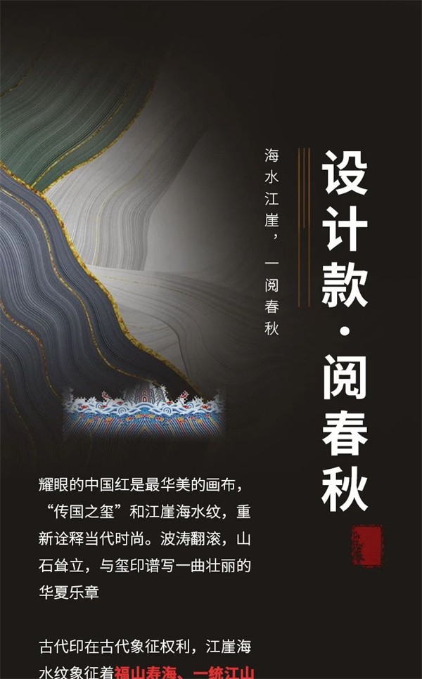 意高装甲门 | 新中式 感受时尚与端庄
