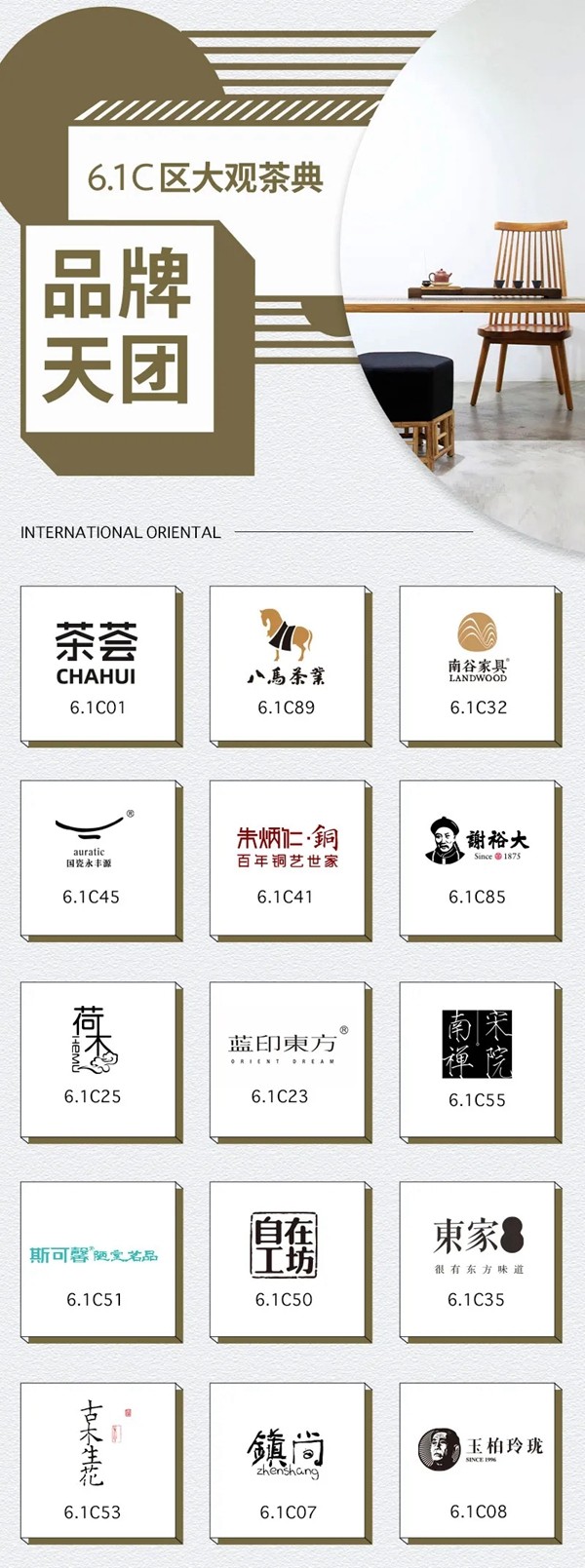 CIFF上海虹桥 | 设计品牌天团超前剧透，时尚大秀即将开启！