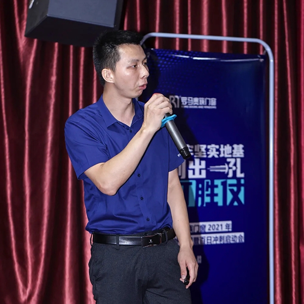 打牢坚实地基，利出一孔打胜仗丨罗马贵族门窗2021百日誓师大会圆满落幕！