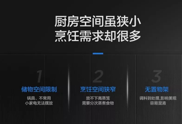 领致集成灶T5新品上市
