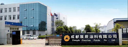 展辰家具漆技术应用系统2021年度涂装工艺大赛大奖出炉 展辰家具漆技术应用系统2021年度涂装工艺大赛大奖出炉