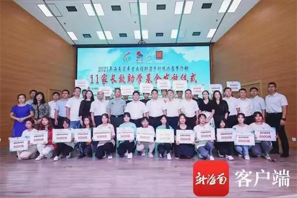 裕安门窗丨海南经销商何总圆梦助学 传播社会正能量 裕安门窗丨海南经销商何总圆梦助学 传播社会正能量