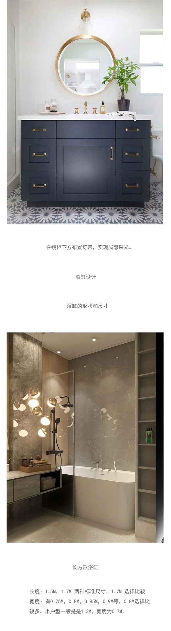 德瑞邦全屋定制|让人瞬间回血的浴室空间 德瑞邦全屋定制|让人瞬间回血的浴室空间