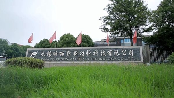 TELISI森悦功能定制膜生产篇|坚实产品核心竞争力 成就饰面行业新标杆