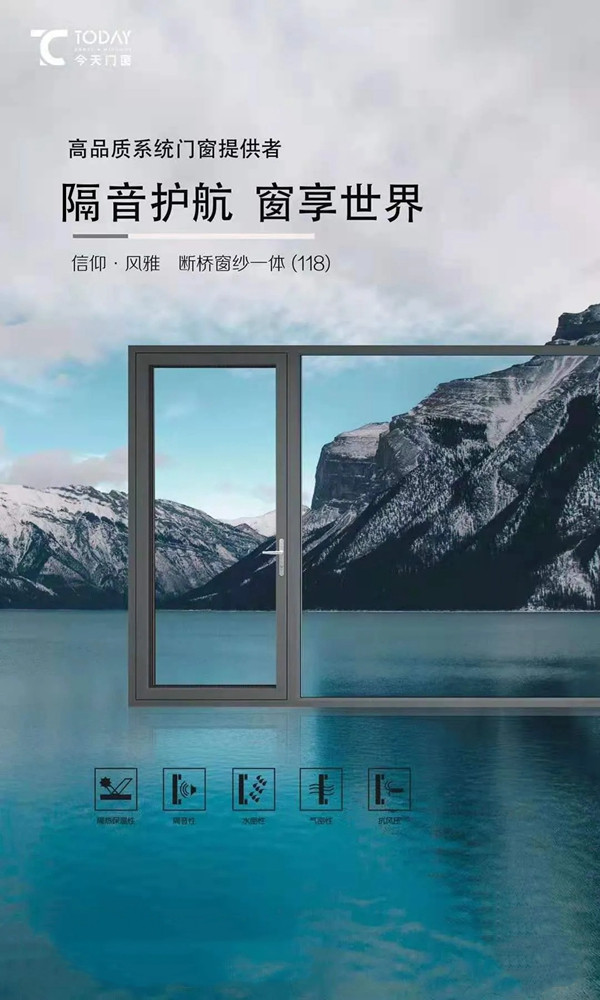 今天门窗武汉专卖店高雅气派，服务万千家庭！