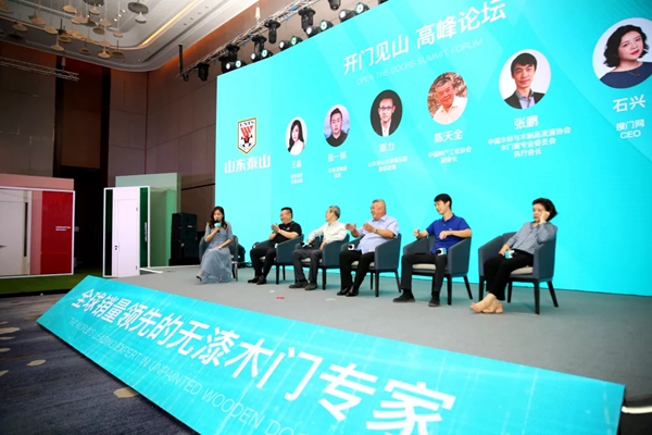 3D无漆木门X山东泰山足球俱乐部 战略合作签约仪式成功举行