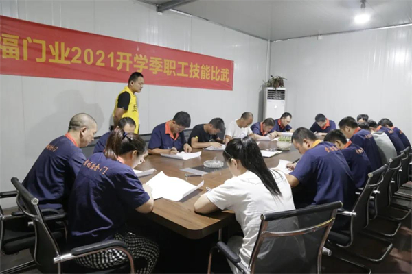 索福门业2021开学季职工技能比武大赛圆满举办
