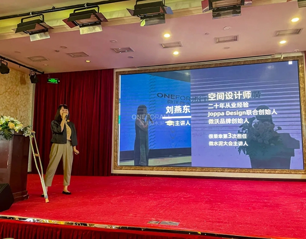 “凝聚力量，共创未来”，微水泥时代，微沃微水泥一直在路上