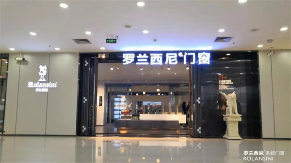 罗兰西尼系统门窗丨年销售额千万的破局之道
