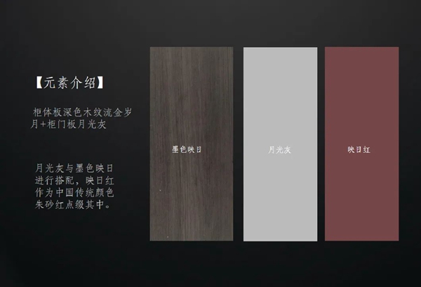 沃美德家居: 有温度的家,演绎极致优雅 沃美德家居: 有温度的家,演绎极致优雅