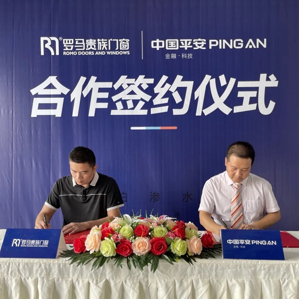 罗马贵族门窗携手中国平安,全线产品承保责任险!