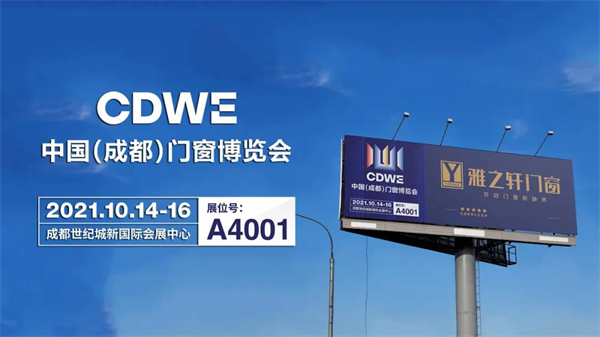 雅之轩门窗：铝价格疯涨,铝合金门窗涨价已成定局