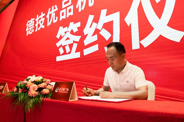 德技优品门窗即将登陆全国各大机场