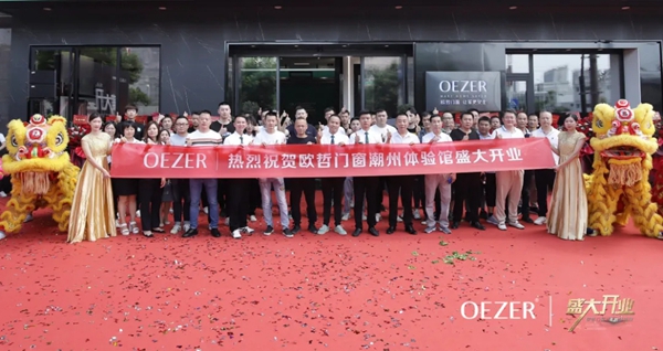 欧哲门窗新坐标，潮州体验馆盛大开业