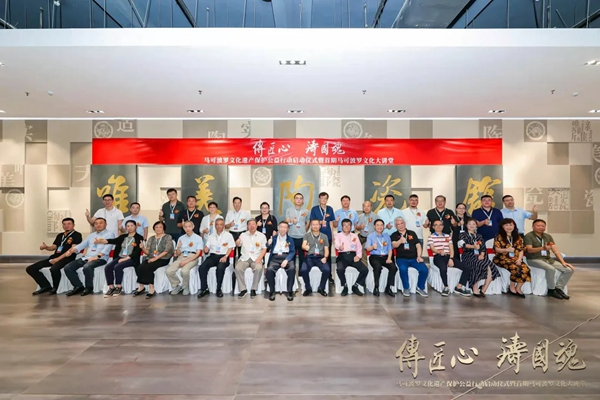 文化盛会 | “传匠心·铸国魂”马可波罗陶瓷文化遗产保护公益行动正式启动