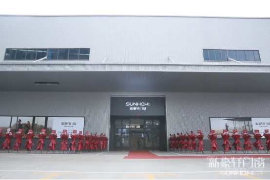 新豪轩门窗华南直营1号店盛装启航,擎领门窗行业模式创新