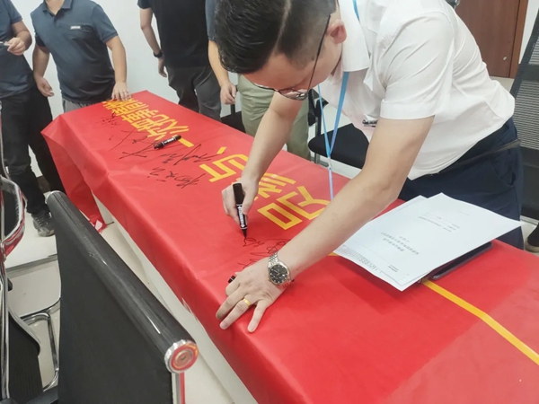 箭牌家居定制制造中心质量月宣传启动会顺利召开，坚决实施质量“零”文化！