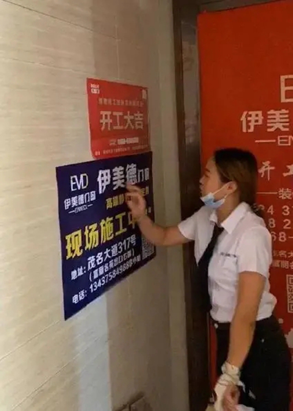伊美德门窗厂商合璧|高州活动圆满落幕，业绩超预期