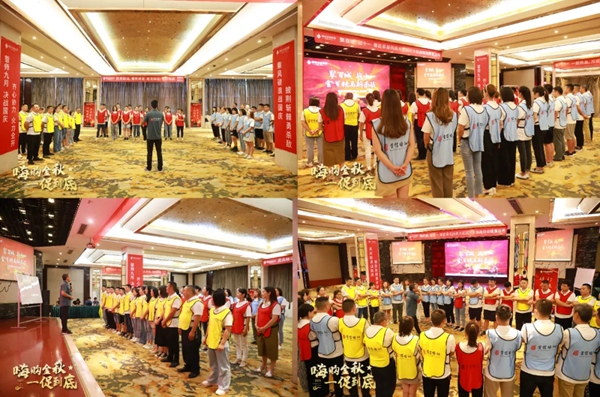 奢匠全屋定制|西南大区国庆大促营销动员大会圆满收官! 奢匠全屋定制|西南大区国庆大促营销动员大会圆满收官!