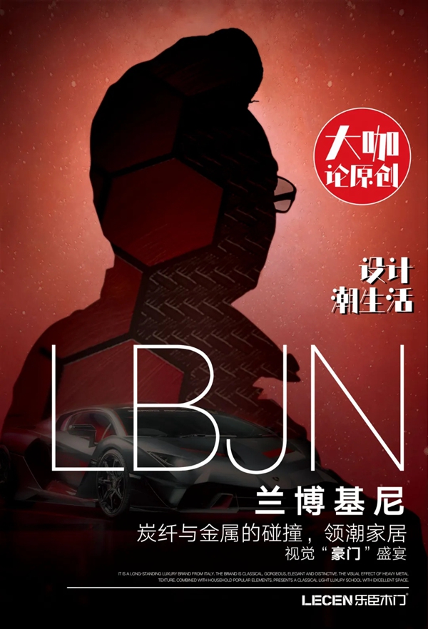 乐臣木门“莫兰迪”系列新品提前揭秘！