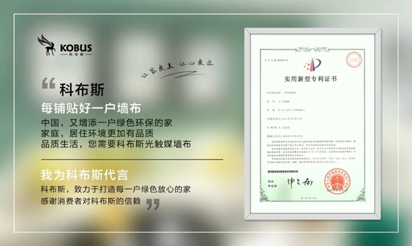 科布斯美学墙布·卧室|让墙布温暖我们的生活