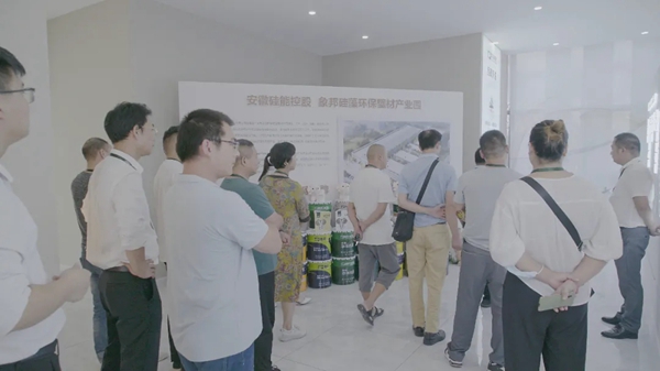 象邦硅藻艺术壁材联营洽谈会圆满成功