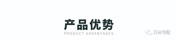 万林宅配全屋香醇实木定制上新——香醇实木门