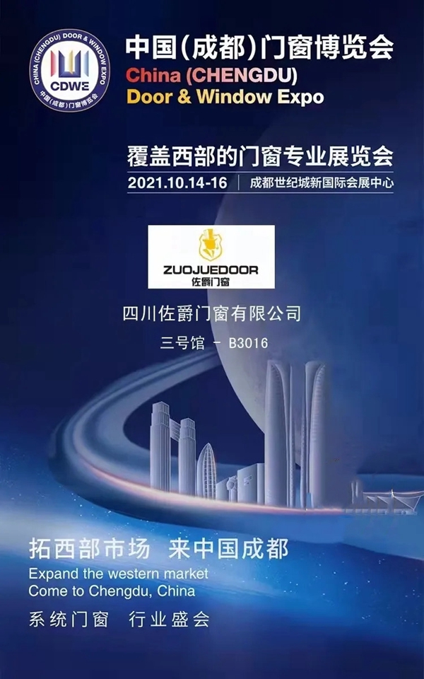 佐爵门窗：极窄三联动推拉门——至简至美，让生活更无束！