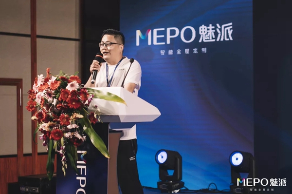 魅派智能全屋定制:2021全国优秀经销商峰会暨2022新品发布会盛大召开! 魅派智能全屋定制:2021全国优秀经销商峰会暨2022新品发布会盛大召开!