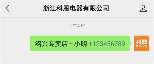 科恩电器丨硬核领跑幸福厨房新风尚