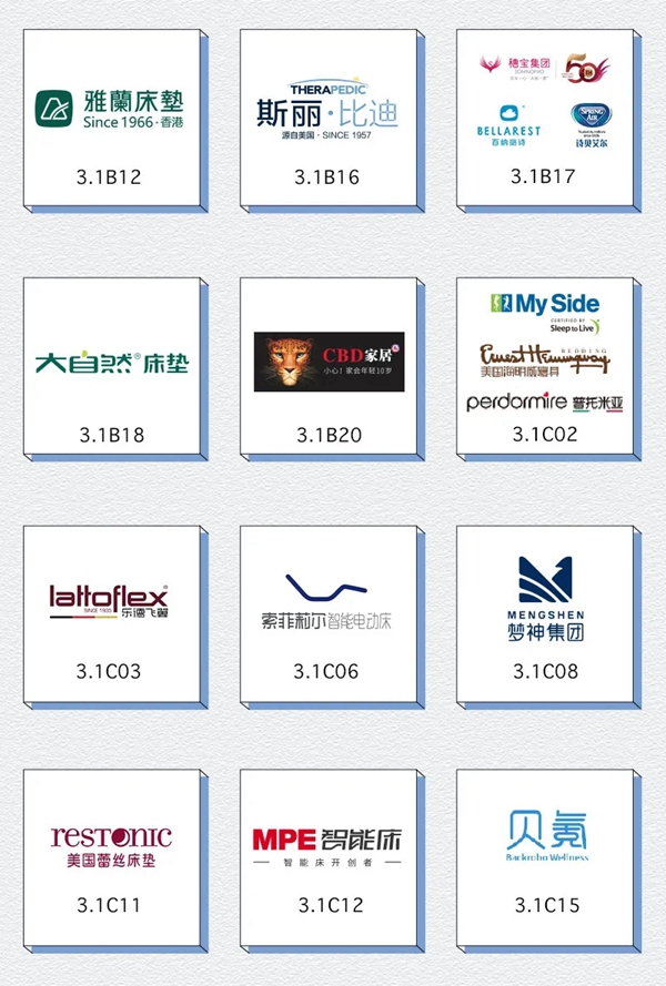 CIFF上海虹桥 | 软体豪华阵容重磅登台，汇聚千种美好生活提案！