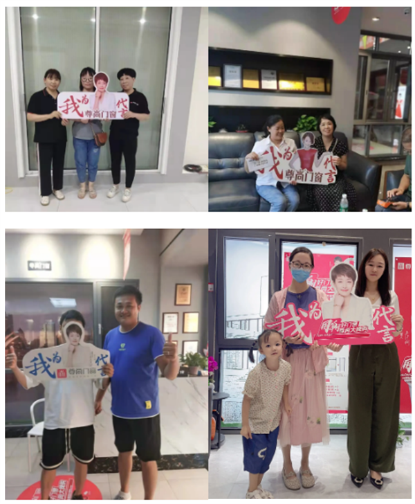 尊尚门窗全国大联动 更多惊喜等你来
