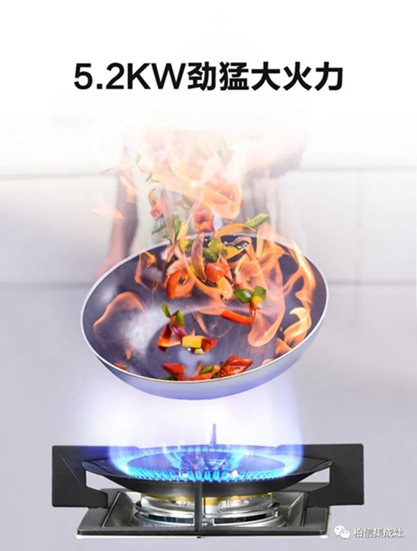 柏信集成灶：行业不断突破，重新定义的集成灶是什么样的？
