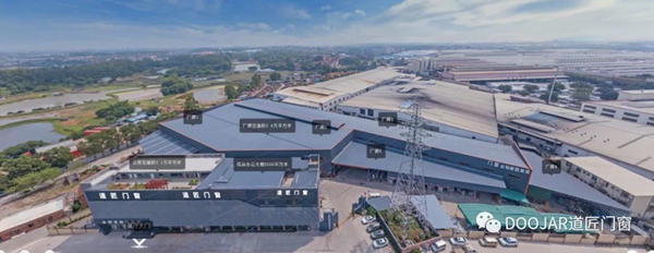 道匠门窗携手酷家乐,实现数智化转型升级战略