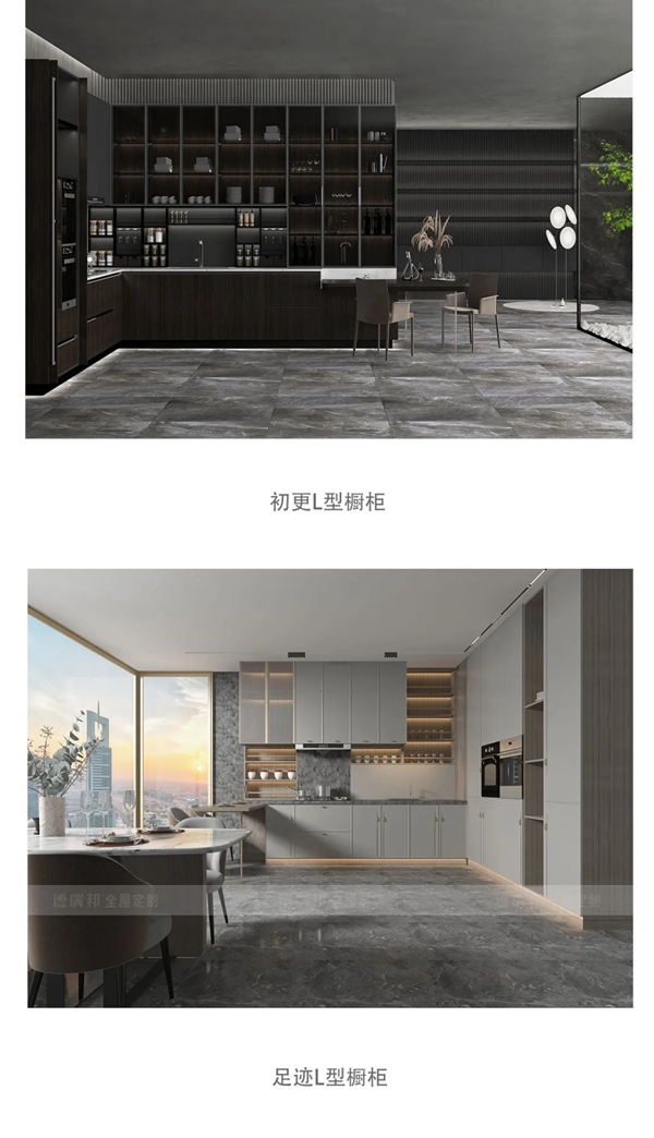 德瑞邦全屋定制|橱柜这样设计 用30年都没问题