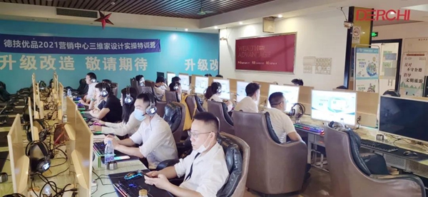 德技优品门窗赋能终端|三维家设计实操特训营圆满成功
