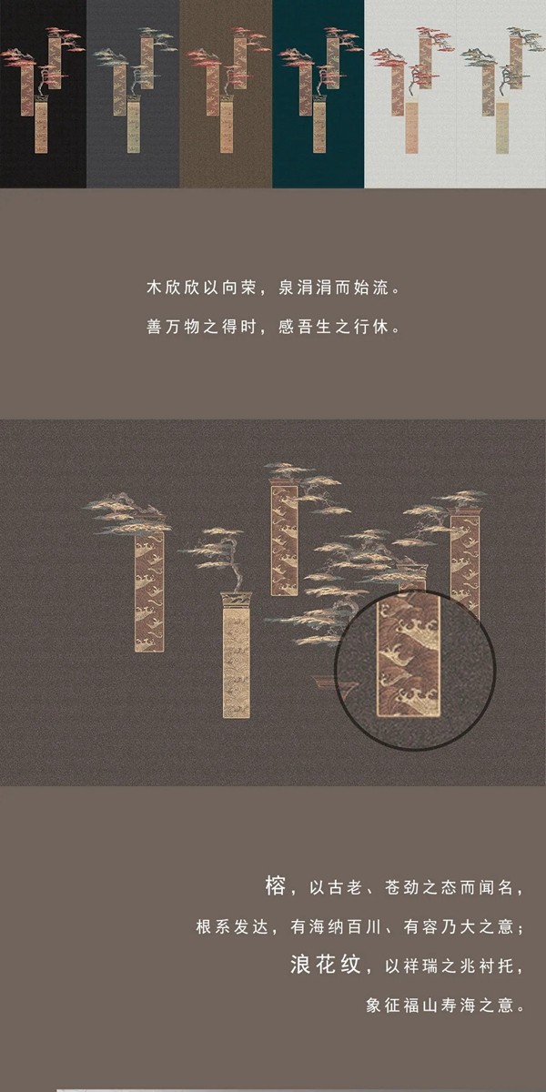 铂顿·卡莎墙布新品背景 | 欣欣向荣