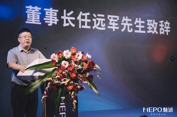 魅派智能全屋定制:2021全国优秀经销商峰会暨2022新品发布会盛大召开!