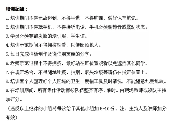 2021年度意库马艺术涂料系统培训营正式开课！