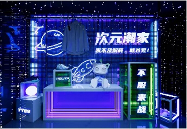 好莱客全屋定制|探秘快闪店Homie house 见证六大新品与潮玩空间的美好自然结合