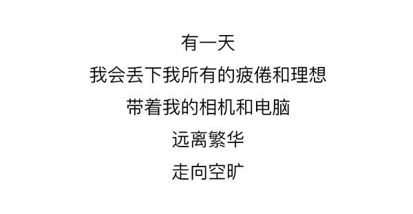 ELLAI宜来卫浴 | 我们一直在旅行