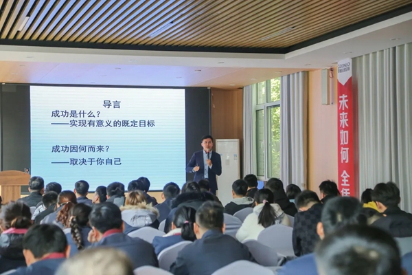 固诺家居举行“五项管理”专题培训会 固诺家居举行“五项管理”专题培训会